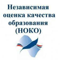 НОКО - УПРАВЛЕНИЕ ОБРАЗОВАНИЯ БЕЛОЯРСКОГО ГОРОДСКОГО ОКРУГА